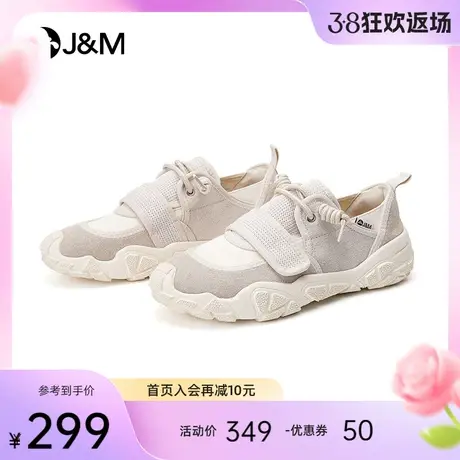 jm快乐玛丽凉鞋女2024夏季新款户外运动魔术贴玛丽珍大头丑萌鞋女图片