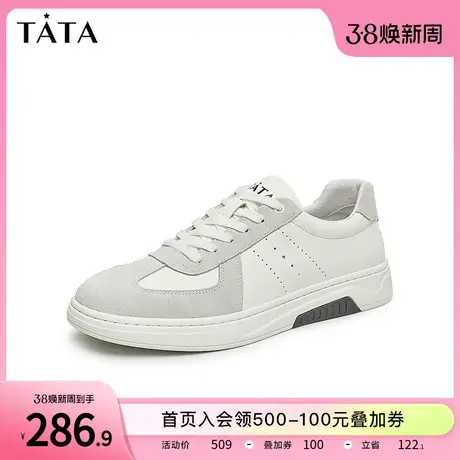 Tata他她休闲板鞋男士简约潮流商务百搭小白鞋2023秋新款VYR01CM3商品大图