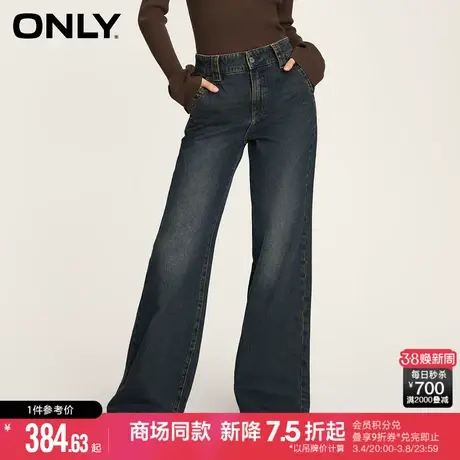 ONLY夏季时尚百搭宽松高腰窄版阔腿裤长裤牛仔裤女商品大图