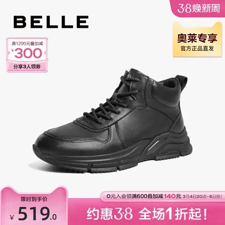 百丽厚底休闲鞋男鞋2023冬季牛皮户外高帮运动鞋加绒A1338DM3商品大图