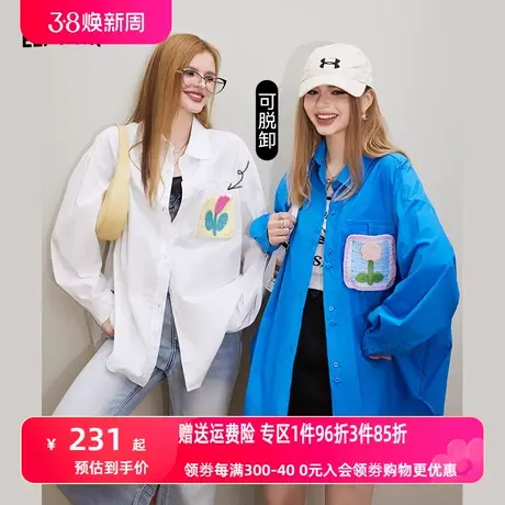 妖精的口袋纯棉白衬衫女2024年早春新款手工钩花设计休闲上衣外套图片