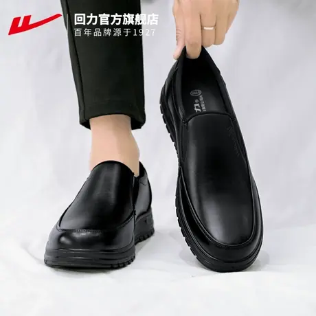 回力官方旗舰店皮鞋男款2024新款男士皮鞋商务正装新郎鞋休闲皮鞋图片