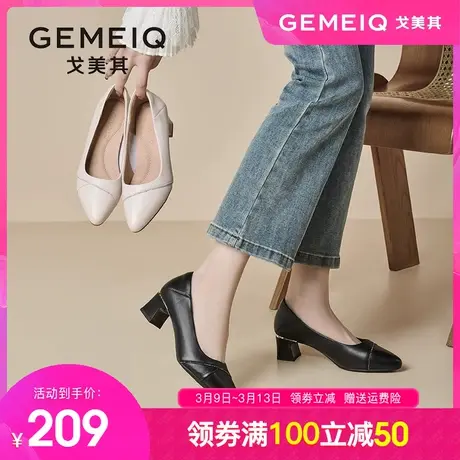 戈美其职业高跟鞋女2024春季新款真皮黑色皮鞋通勤不累脚粗跟单鞋图片