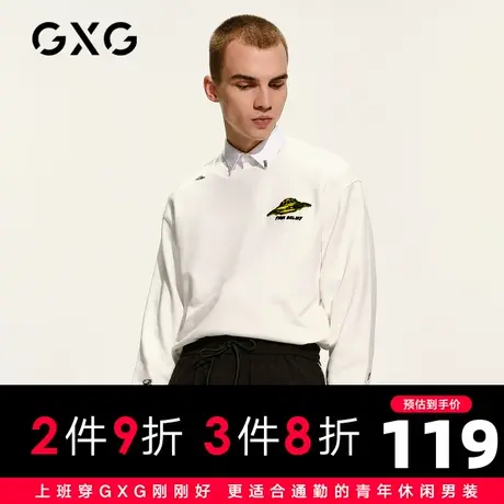 【新款】GXG男装 2021春白色圆领卫衣男宽松套头上衣GC131541A图片