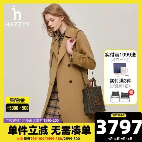 Hazzys哈吉斯潮流风衣式羊毛大衣女士秋冬季新款英伦风毛呢外套图片