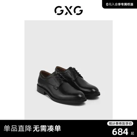 GXG皮鞋男款真皮商务正装黑色软皮上班男士休闲结婚新郎德比鞋商品大图