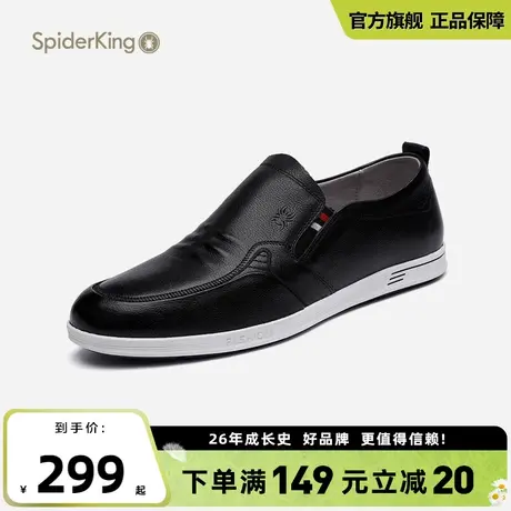 蜘蛛王休闲鞋男2024年新款百搭春季真皮软底舒适日常套脚潮流男鞋图片