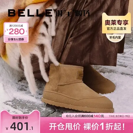 百丽保暖雪地靴女靴2023冬季新款靴子棉鞋羊毛加绒短靴A4E1DDD3图片