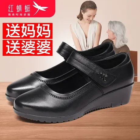 红蜻蜓圆头妈妈鞋坡跟真皮单鞋一字扣女鞋防滑中老年奶奶老人皮鞋商品大图