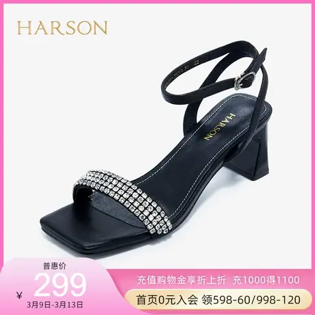 哈森夏季新款法式气质方头水钻一字带粗高跟凉鞋女HM224201图片