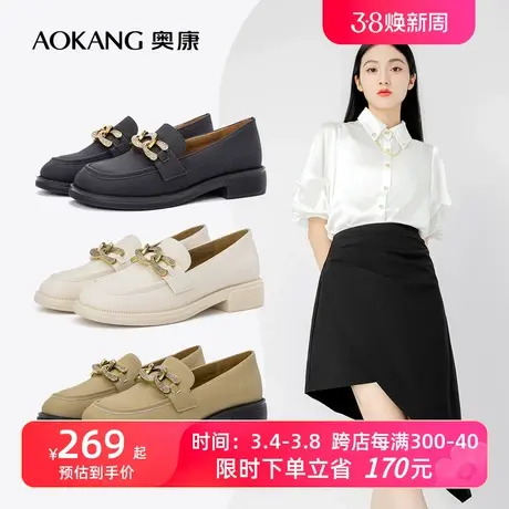 奥康女鞋 秋季新款透气单鞋乐福鞋豆豆鞋一脚蹬真皮百搭舒适日常图片
