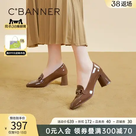 千百度时尚高跟鞋女新款春季漆皮乐福鞋粗跟通勤真皮美拉德风正装商品大图