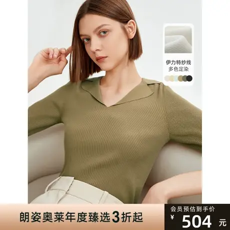 朗姿气质polo领内搭毛针织衫短袖打底上衣2023夏季新款高级感T恤商品大图