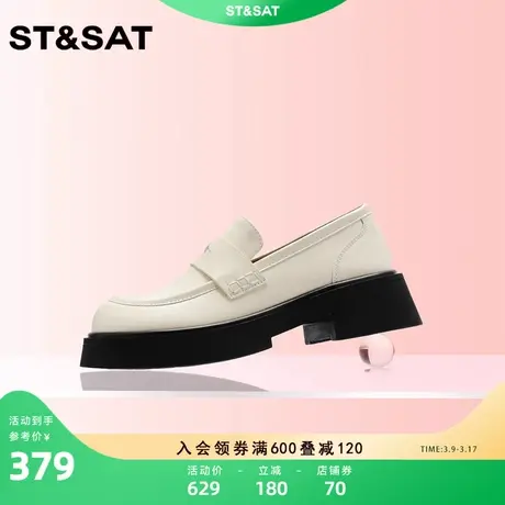 星期六英伦风乐福鞋夏新款奶油鞋舒适皮鞋百搭女鞋SS32112C65图片