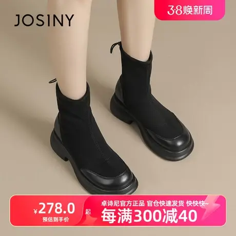 卓诗尼棉鞋女2023新款冬鞋弹力布靴女款保暖时尚短靴袜靴加绒靴子图片
