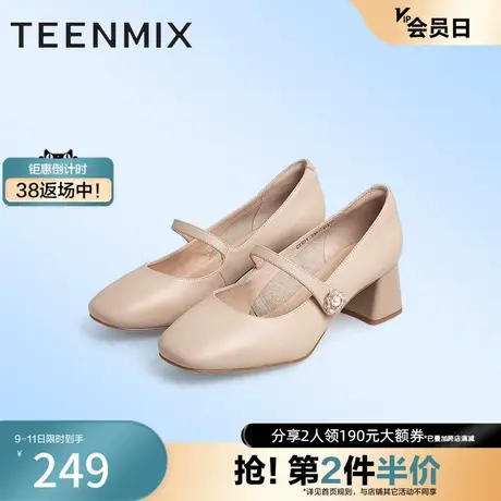 天美意优雅玛丽珍鞋女中跟粗跟小皮鞋浅口单鞋商场款CTX01AQ2奥莱图片