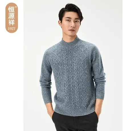 【粗针羊毛】恒源祥羊毛衫男半高领套头毛衣长袖提花保暖针织衫男商品大图