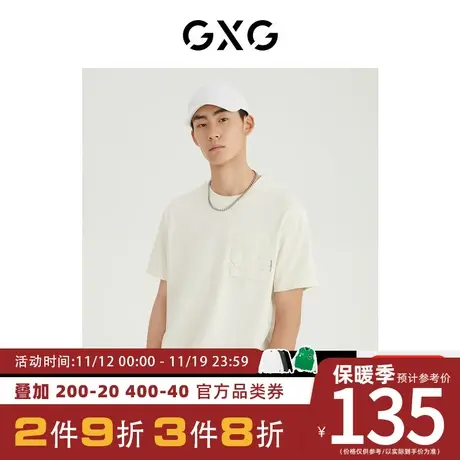 GXG男装[新尚]商场同款光影遐想系列浅黄圆领短袖T恤 夏季新品商品大图