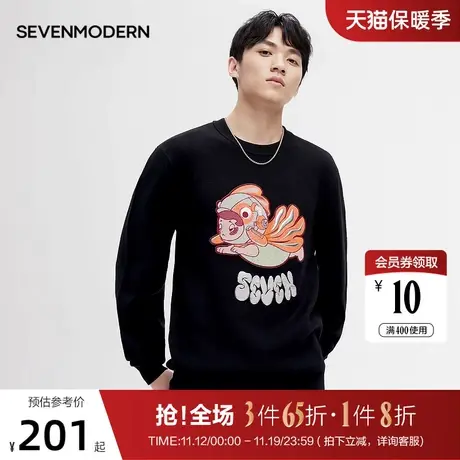 柒牌旗下潮牌SVNMDN毛衣男秋冬2022新款时尚休闲卡通绣花圆领上衣图片
