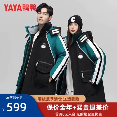 【50周年系列】鸭鸭情侣羽绒服女2022冬季新品中长款潮牌男外套Y图片