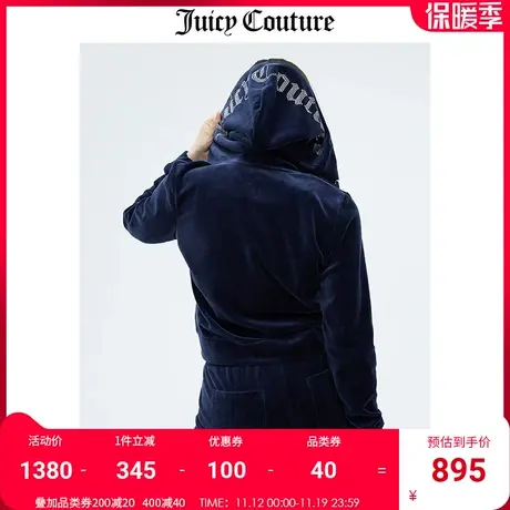 Juicy Couture橘滋外套女秋冬新款美式运动休闲烫钻天鹅绒夹克潮图片