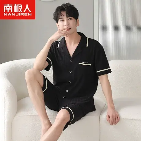 南极人男士睡衣夏季纯棉短袖套装2023年新款黑色款轻奢开衫可外穿商品大图
