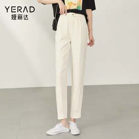 娅丽达女裤浅色哈伦裤女2023新款夏季休闲裤子小个子镰刀裤萝卜裤图片