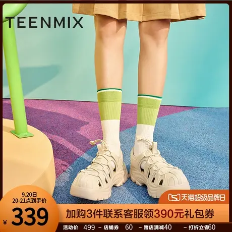 天美意溯溪鞋休闲厚底运动凉鞋女鞋罗马包头凉鞋2023夏新CRI02BL3图片