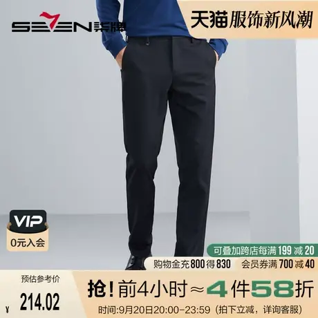 【含羊毛/莱赛尔】柒牌男士休闲裤2023秋冬新款保暖商务直筒长裤图片
