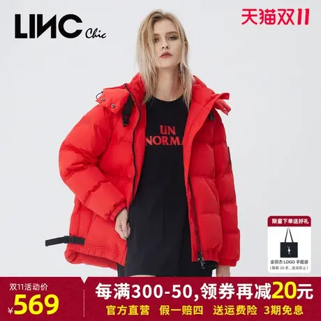 LINC金羽杰羽绒服女2023冬新款反季面包服短款女款派克服断码清仓商品大图