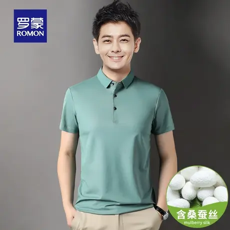 罗蒙男士短袖Polo衫夏季薄款带翻领T恤桑蚕冰丝纯色商务男装上衣图片