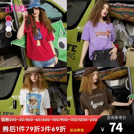 妖精的口袋印花短袖t恤女2023夏季新款半袖宽松美式复古内搭上衣图片