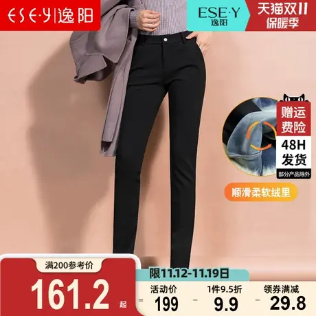 逸阳女裤2023冬款加绒加厚百搭休闲裤保暖修身显瘦小脚铅笔长裤子商品大图