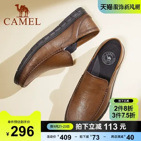 骆驼男鞋2023秋季真皮软底爸爸鞋舒适套脚商务正装休闲男士皮鞋商品大图