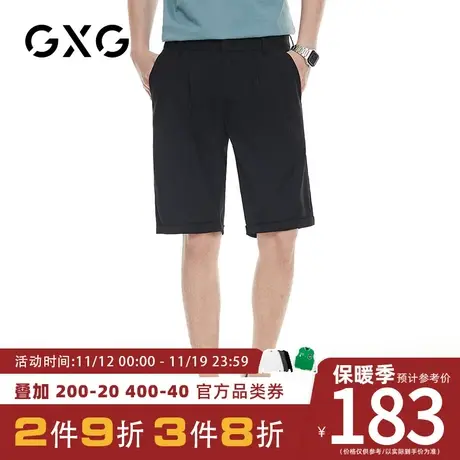 【新品】GXG男装 夏季时尚男士休闲裤纯色百搭短裤商品大图
