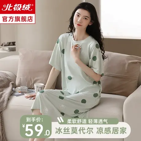 冰丝莫代尔睡裙女士夏季2023年新款大码宽松短袖睡衣薄款家居服图片
