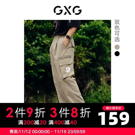 GXG男装 秋季双色休闲潮流防蚊锥形梭织工装裤裤10D1020660B商品大图
