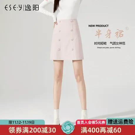 逸阳半身裙2022春夏新款女装纯色纽扣a字短裙修身气质包臀小黑裙图片