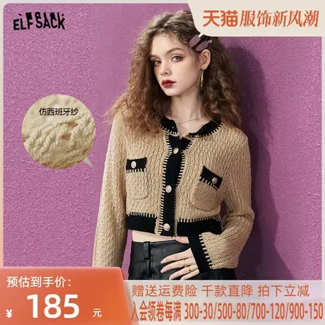妖精的口袋法式短款镂空针织开衫女2023春季新款外搭修身显瘦上衣图片