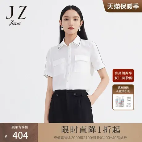 JZ玖姿工装风雪纺衬衫女装2022夏季新款翻领通勤OL时尚刺绣单上衣商品大图