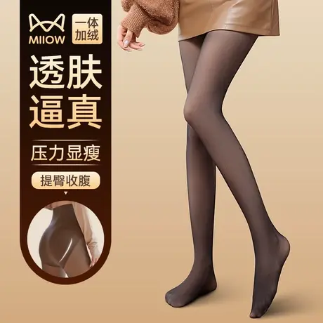 猫人黑丝袜性感空姐灰打底连裤袜秋冬瘦腿一体黑透肤光腿神器加绒图片