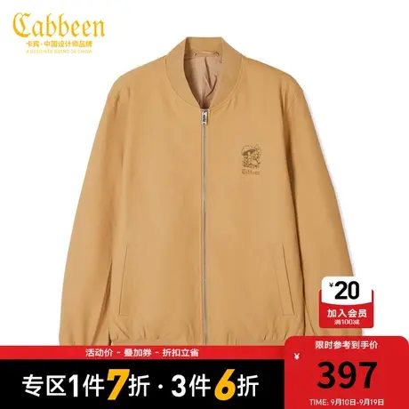 卡宾男装蘑菇刺绣夹克外套秋冬款教练服潮流舒适印花外衣A商品大图