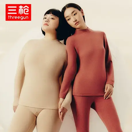 三枪保暖内衣女春秋双色薄绒樽领加绒中厚小圆领弹力加肥保暖套装图片