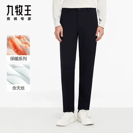 [加厚保暖]九牧王男士休闲裤2023秋冬新款专柜同款商务修身长裤子商品大图