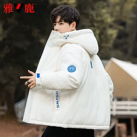 雅鹿官方羽绒服男短款2023年新款青少年学生时尚鸭绒外套冬季潮牌图片
