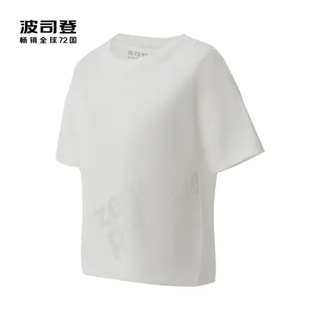 【买3免1】波司登男春夏时尚透气短款夏日薄款T恤图片