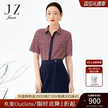 JZ玖姿商场同款桑蚕丝单上衣女装2023夏季新款翻领衬衫JWCX60201商品大图