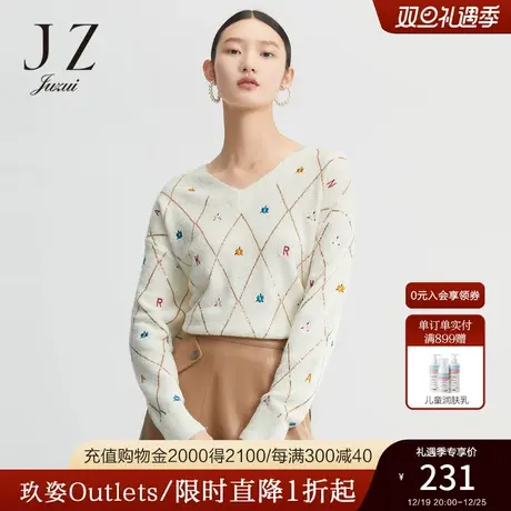 玖姿官方奥莱V字领亮片甜美绣花针织衫纯色女毛衣JUZUI冬季新款商品大图