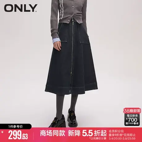 ONLY2024春季新款时尚潮流百搭A字中长裙牛仔半身裙女|124137009图片