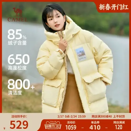 骆驼羽绒服女秋冬2023新款加厚棉服中长款防风保暖宽松连帽外套男商品大图